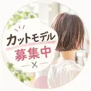 Well’s Group ✂️のプロフィール画像