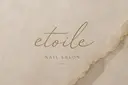 nail salon étoileのプロフィール画像