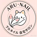 ARU·NAIL 自宅サロン港区宝神のプロフィール画像