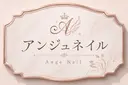 中尾 彩音のプロフィール画像