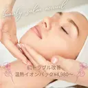 3か月で肌革命👼 ニキビ専門店💫のプロフィール画像