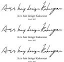 Ars hair &naiiのプロフィール画像