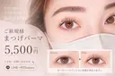 MUSE八王子南口 徒歩1分のプロフィール画像