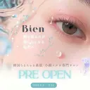 Bien AYANOのプロフィール画像