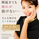 ホワイトピンク 宜野湾のプロフィール画像