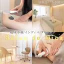 Salon de Die’zのプロフィール画像