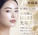 エステサロン 肌質改善/ピーリングのプロフィール画像