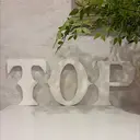 TOP 加藤のプロフィール画像