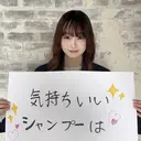 艶カラー🫧/パーマ 奈良心優のプロフィール画像