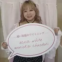よなな エクシア盛岡中央通店のプロフィール画像