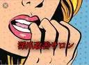 深爪改善 サロンのプロフィール画像