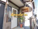 金沢 遥菜のプロフィール画像