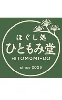 ひともみ堂 |  平石のプロフィール画像