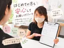 濵田 美月のプロフィール画像