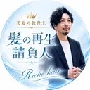 40代ママの 若見え専門美容師のプロフィール画像