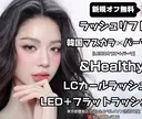 Aranasalon 池袋店のプロフィール画像