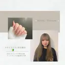 【倉田】 ロイヤル・セラピストのプロフィール画像