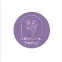 肌管理サロン 紬のプロフィール画像