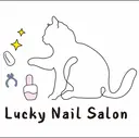 Lucky Nail Salonのプロフィール画像