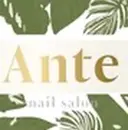 nail salon Anteのプロフィール画像