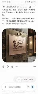 Luce eyelashのプロフィール画像
