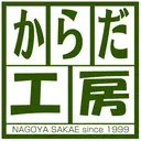 光永 整体のプロフィール画像