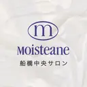 モイスティーヌ 船橋中央サロンのプロフィール画像