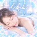 黄土漢方蒸し×温活 サロン hibikiのプロフィール画像