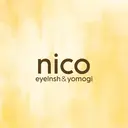 『nico』 夜のまつ毛屋さんのプロフィール画像