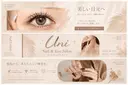 UniNail &Eye Salonのプロフィール画像