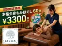 南 勇人のプロフィール画像