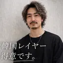 店長✨レイヤー✖️ 髪質改善✖️韓国ヘアのプロフィール画像
