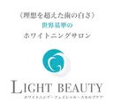 ライトビューティー 恵比寿店のプロフィール画像