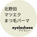eyelasheee アイラシーのプロフィール画像