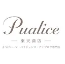 Pualice 東天満店/阪口真帆のプロフィール画像