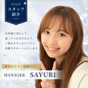 【 クリスラ 】 【 医療提携店 】のプロフィール画像