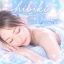 黄土漢方蒸し×温活 サロン hibikiのプロフィール画像