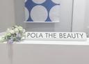 POLA ルシアス店 hinaのプロフィール画像