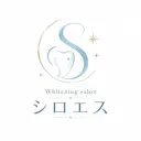 ホワイトニング専門店 シロエスオーナーのプロフィール画像