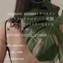Emma kanakoのプロフィール画像