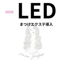 LED導入♪完全個室 アメリ⭐︎パルフェのプロフィール画像