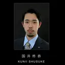 國井 柊恭のプロフィール画像