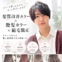 🍁髪質改善カラー/ 縮毛矯正/谷口雄太のプロフィール画像