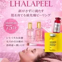 KRララピール.小顔 美肌再生.肌管理のプロフィール画像