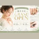 EN_NAIL NOZOMIのプロフィール画像