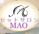 セットサロンMAO MINAMIのプロフィール画像