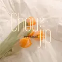 Chou2jip 古賀繪里加のプロフィール画像