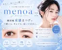 💙menoa 明石店💙のプロフィール画像