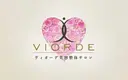 ヴィオーデ 那覇店のプロフィール画像