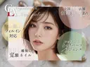 クレアラルーチェ米子 モデル募集のプロフィール画像